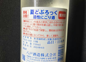 alt 2