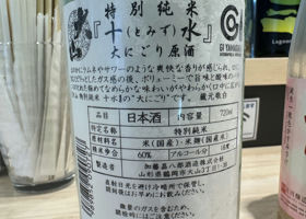 alt 3