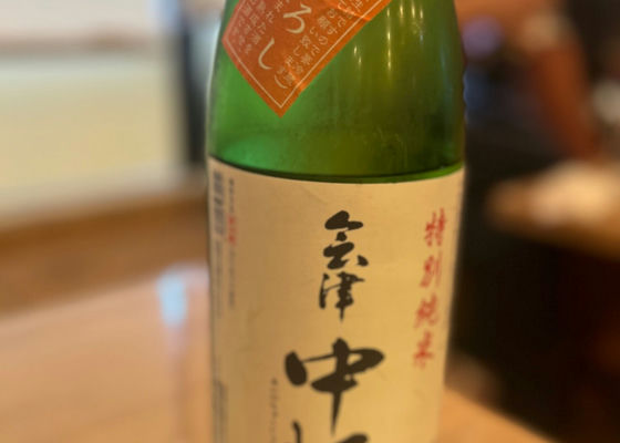 会津中将