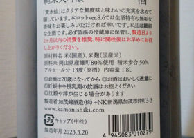 alt 3