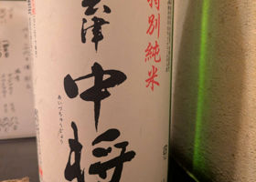 alt 3