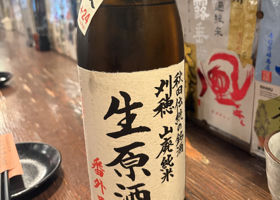 刈穂 チェックイン 1