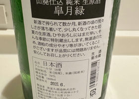 alt 3
