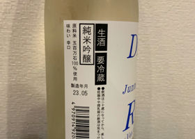 alt 3