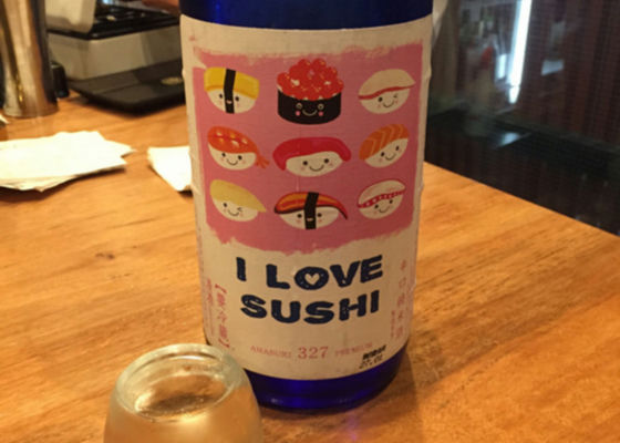 天吹 I LOVE SUSHI チェックイン 1