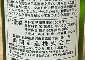 alt 3