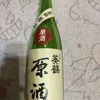 葵鶴のラベルと瓶 2