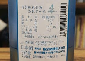 alt 3