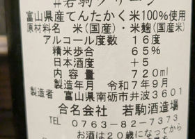 alt 2