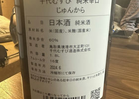 alt 3