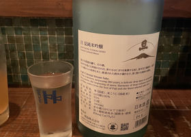 旦 チェックイン 2