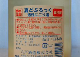 alt 2