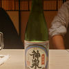 Shinsen 5