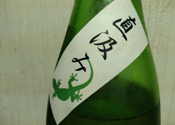 屋守