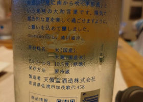 alt 2
