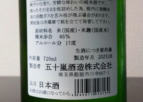 alt 3