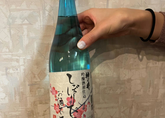 神の井 神の井酒造 愛知県 | さけのわ