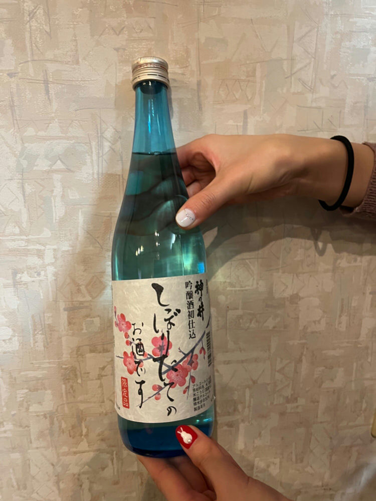 神の井 神の井酒造 愛知県 | さけのわ