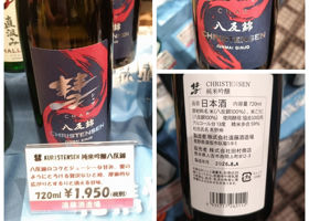 彗 チェックイン 2