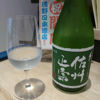 Sashu Masamune 2
