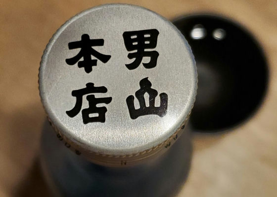 蒼天伝