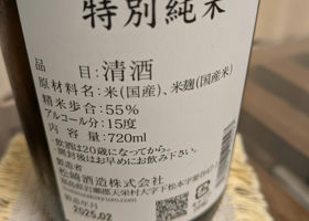 alt 3