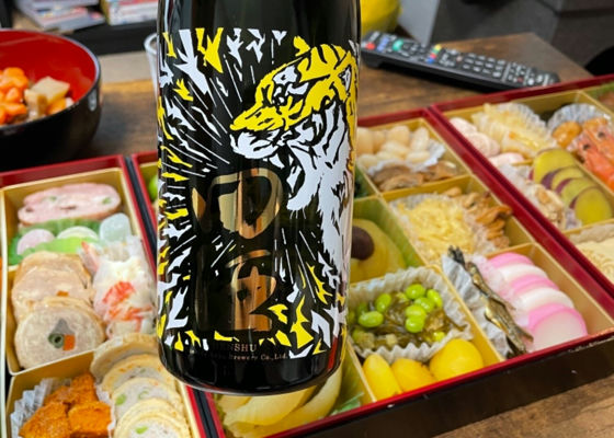 田酒