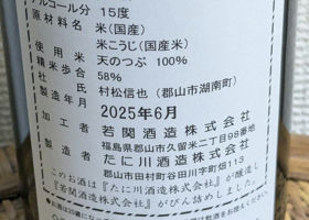 alt 2