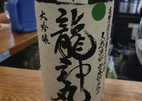 alt 2