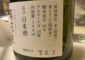 alt 3
