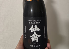 仙禽 チェックイン 2