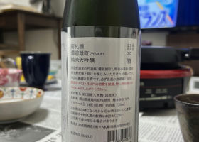 加茂錦 チェックイン 2