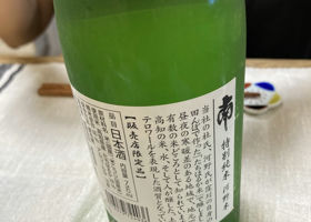 alt 2