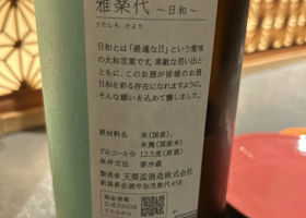 alt 2