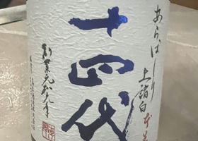alt 2