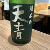 天晴のラベルと瓶 3