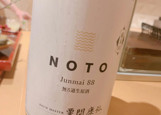 NOTO 签到 1