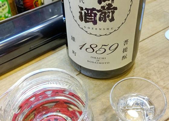 御前酒