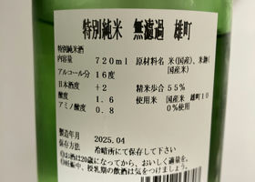 alt 2