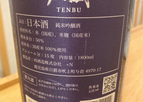 TENBU 签到 2