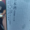 金雀のラベルと瓶 3