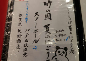 alt 3