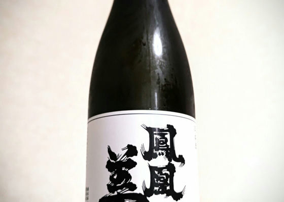 鳳凰美田
