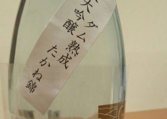 佐久乃花