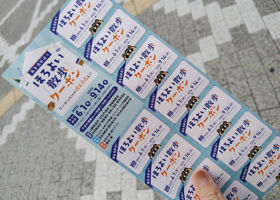 山陽鶴 チェックイン 3