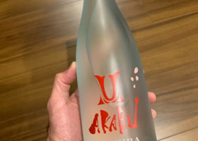 alt 2