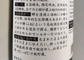 大信州 チェックイン 2