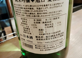 alt 2