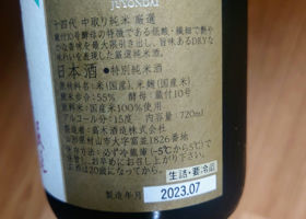 alt 2