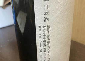 alt 3
